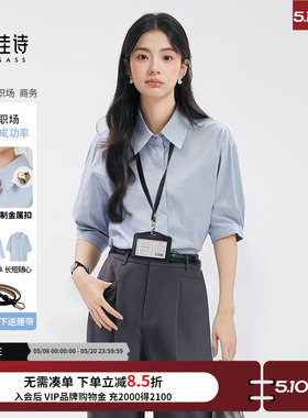 达佳诗蓝色短袖衬衫女上衣夏正肩职业正装通勤教师面试职场白衬衣