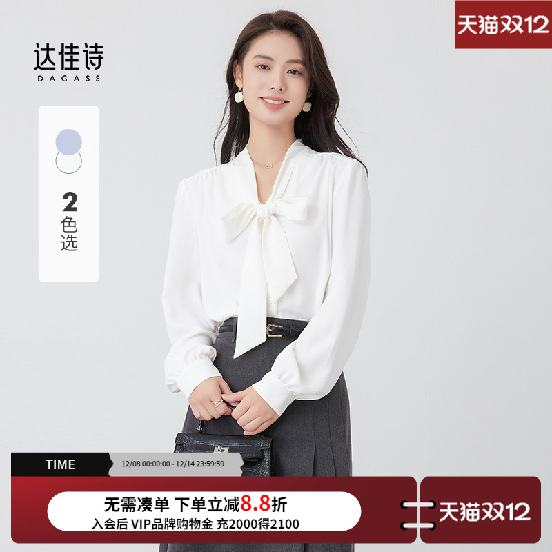 达佳诗蝴蝶结绑带通勤长袖衬衫