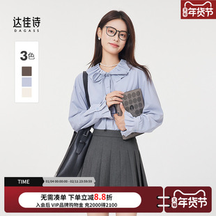 达佳诗蓝色衬衫女学院风减龄长袖上衣大学生答辩面试衬衣职场穿搭