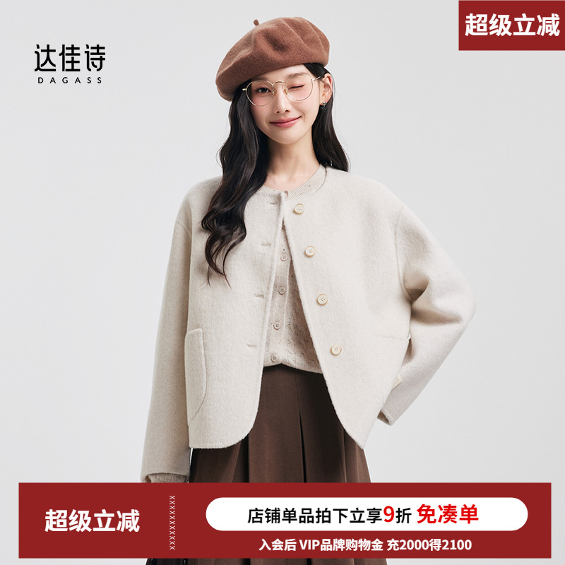 毛呢短外套垂感超棒，不显臃肿