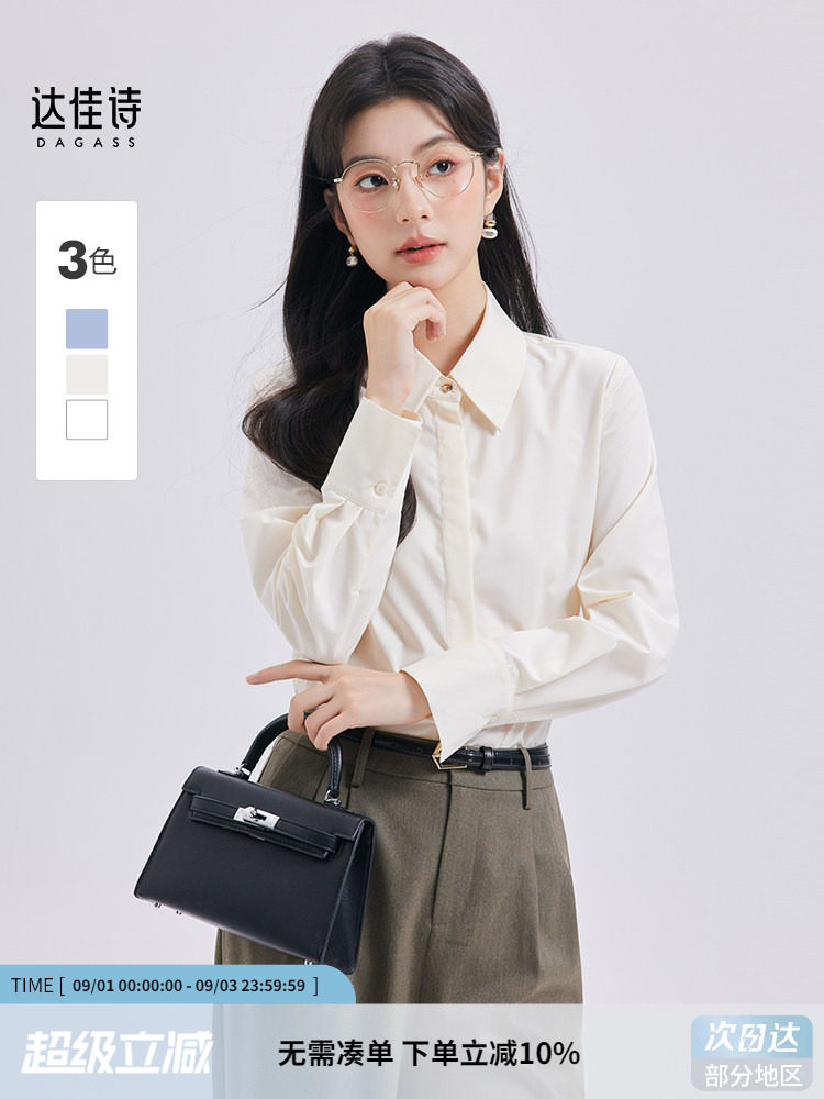 达佳诗白色上衣女款高级感职业通勤女装春秋长袖面试通勤职场衬衣