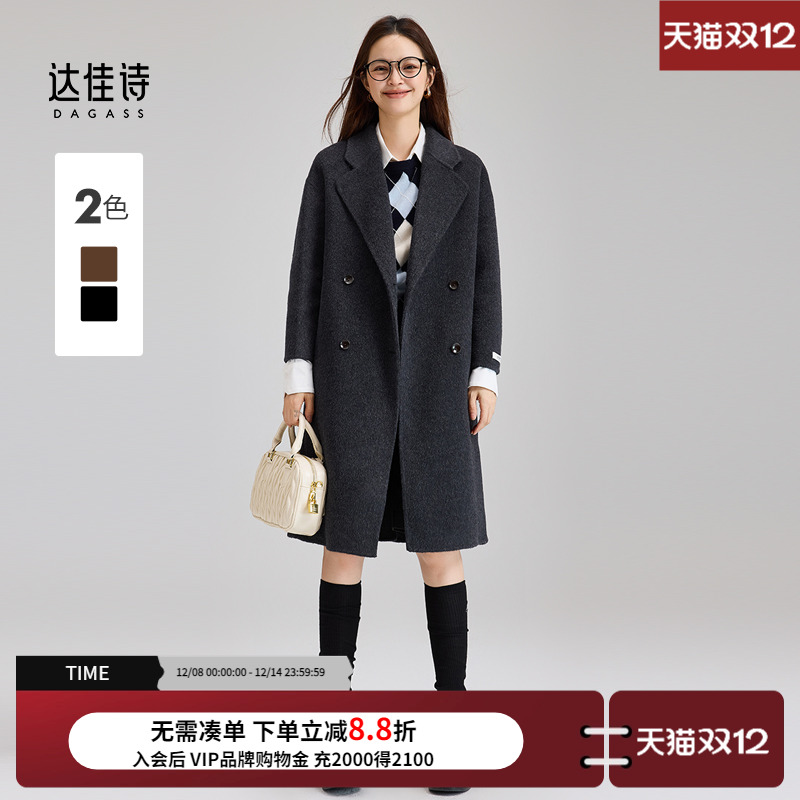 达佳诗学院风中长款羊毛大衣