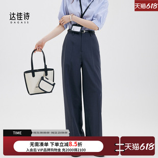 达佳诗灰色西装裤女夏修身显瘦职业直筒裤子气质职场高级感正装裤