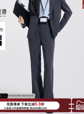达佳诗深灰色微喇西裤女职业高级感修身西装裤轻职场通勤穿搭裤子