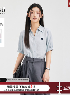 达佳诗蓝色短袖衬衫女夏薄款职场通勤高智感穿搭衬衣V领刺绣上衣