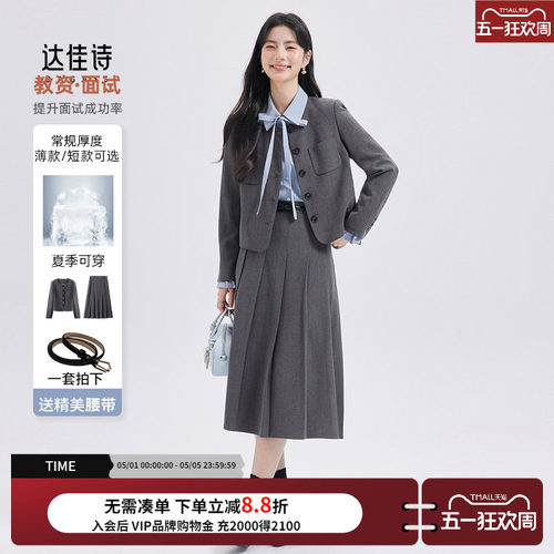 小个子面试战袍西装套装女