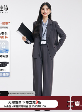 达佳诗灰色西装套装女夏薄款职业正装大学生面试女士高级西服外套