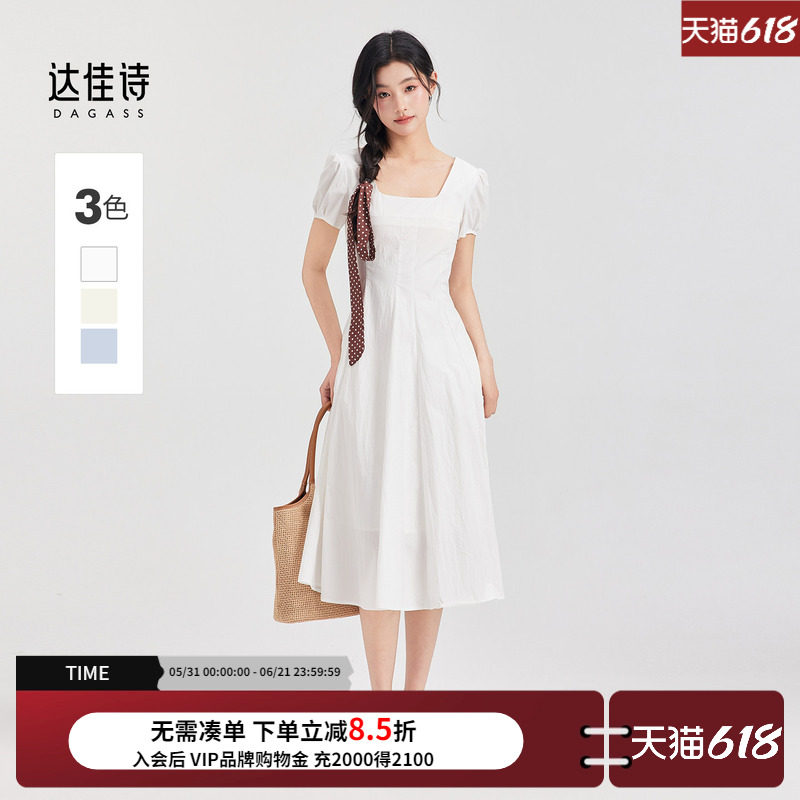 达佳诗白色裙子女夏季高级感气质连身裙茶歇风复古法式桔梗连衣裙