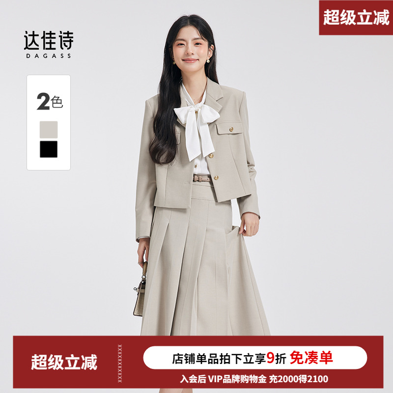 米色时尚白领西装套装