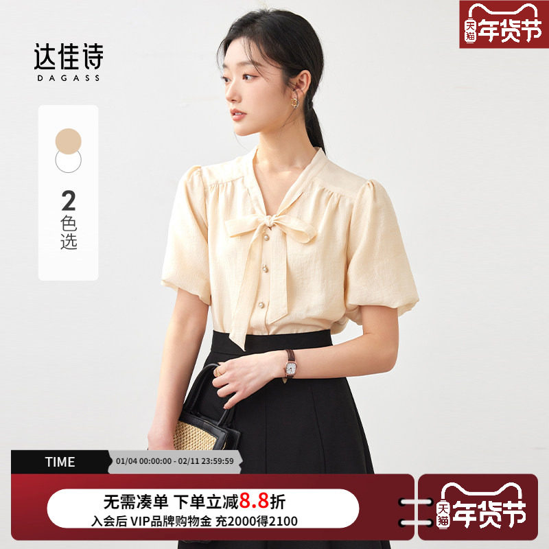 达佳诗香槟色法式雪纺短袖衬衫女夏泡泡袖蝴蝶结通勤V领女士衬衣