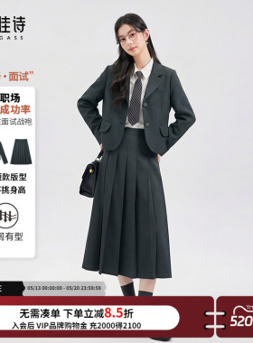 达佳诗灰色西装外套女大学生2026年春季新款气质高级正装西服套装