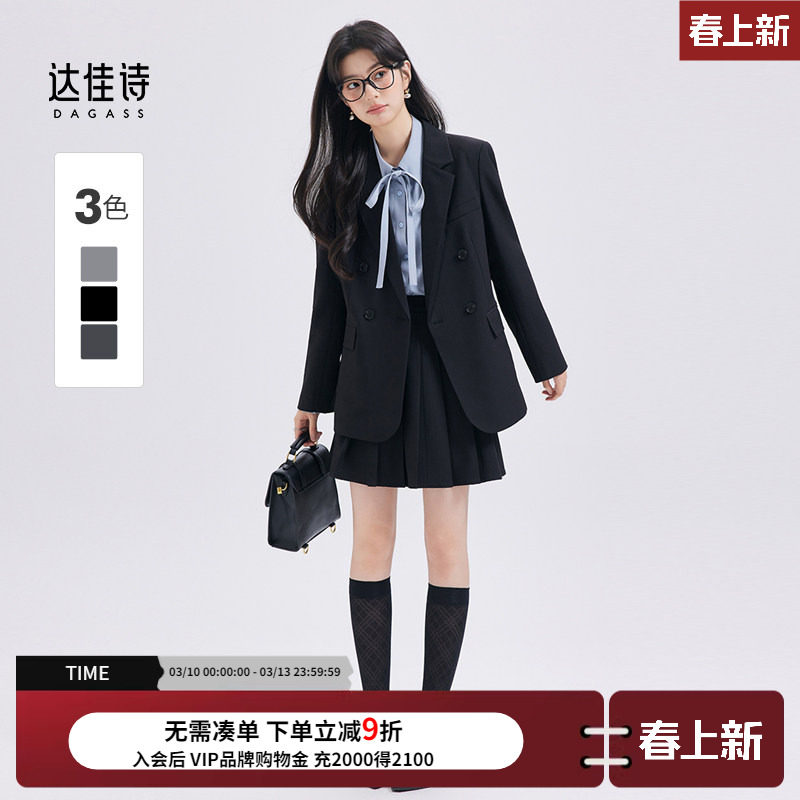 达佳诗黑色小西服女2026新款英伦学院风jk制服外套轻职场西装套装
