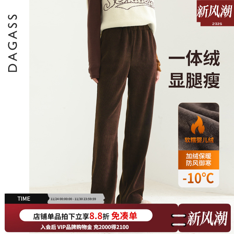 白色雪尼尔阔腿裤女秋冬