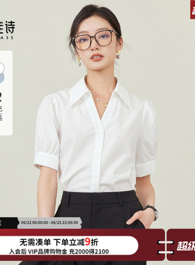 达佳诗白色短袖衬衫女高级感职业通勤女装职场面试穿搭泡泡袖衬衣
