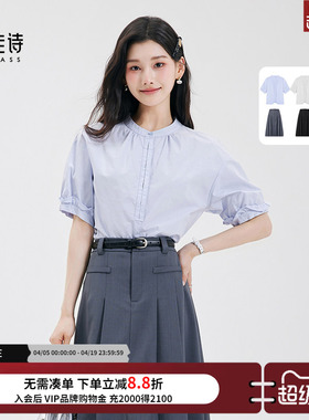 达佳诗蓝色短袖衬衫女轻职场通勤穿搭衬衣圆领正式场合职业套装