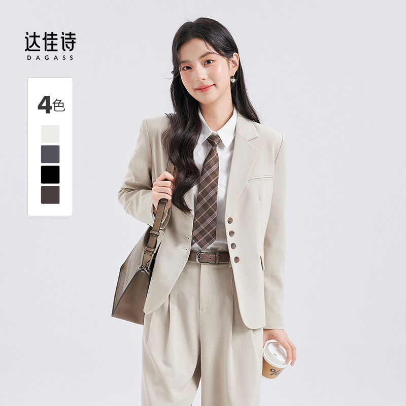 达佳诗米白色西装套装女大学生面试正装开春高级女士休闲西服外套,女装/女士精品,西装,淘宝优惠券,粉丝福利购,淘宝优惠卷