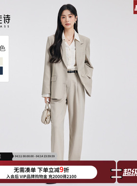达佳诗米色西装套装女206新款春秋简约气质职场正装女士西服外套