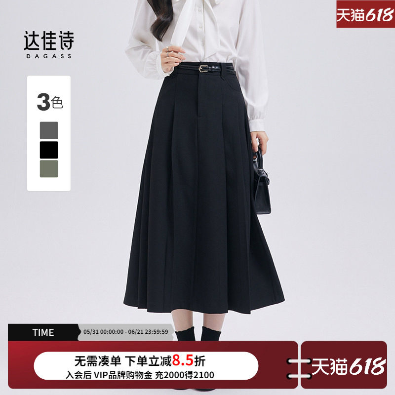 达佳诗高腰a字半裙女气质通勤中长款半身裙面试职业裙子灰色伞裙