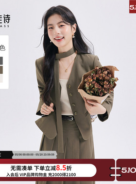 达佳诗韩版飘带西装外套女小个子高级气质休闲设计感女士西服套装