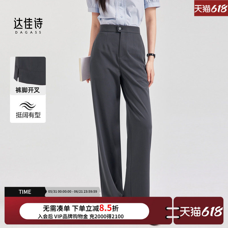 达佳诗灰色西装裤女夏薄款职业正装面试长裤高腰显瘦休闲阔腿裤子