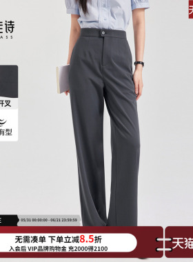 达佳诗灰色西装裤女夏薄款职业正装面试长裤高腰显瘦休闲阔腿裤子