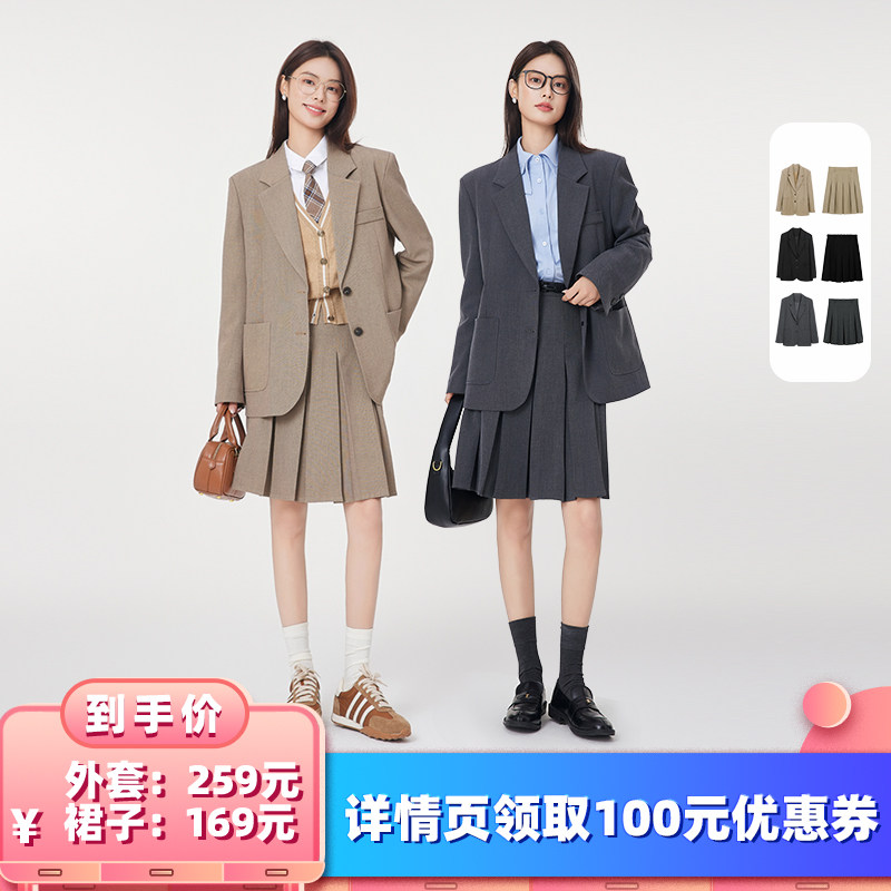 【所有女生的衣橱直播间】达佳诗学院风西装外套/百褶裙套装