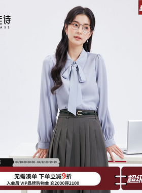 达佳诗蓝色衬衫女春新款蝴蝶结绑带法式优雅气质内搭通勤长袖衬衣