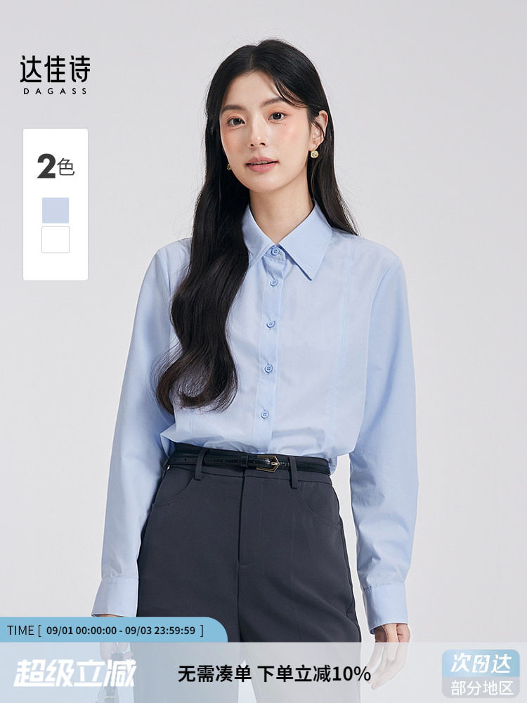 达佳诗-经典蓝调 蓝色衬衫上衣女干练显瘦高级感事业面试通勤衬衣