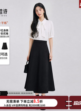 达佳诗教资面试黑色a字半身裙女春秋新款正装西装裙伞裙长款裙子