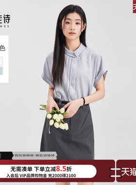 达佳诗蓝色立领衬衫女独特别致上衣文艺日杂夏季薄款凉感短袖衬衣