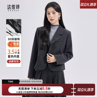 达佳诗灰色毛呢西装 短外套女小个子秋冬加厚教资面试穿搭教师套装