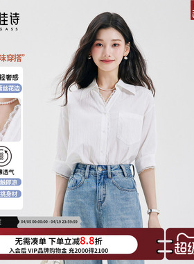 达佳诗白色衬衫女夏薄款轻职场蕾丝v领设计短袖衬衣法式别致上衣