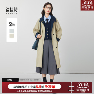 达佳诗卡其色风衣女中长款 高级感大衣 宽松休闲外套小个子气质韩版