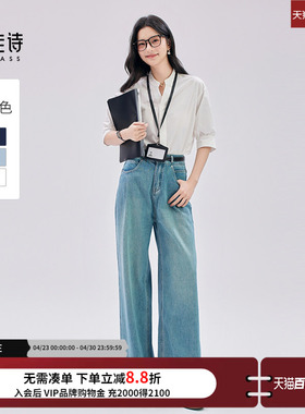 达佳诗浅蓝色直筒牛仔裤女高腰阔腿裤宽松通勤职场百搭微喇裤子