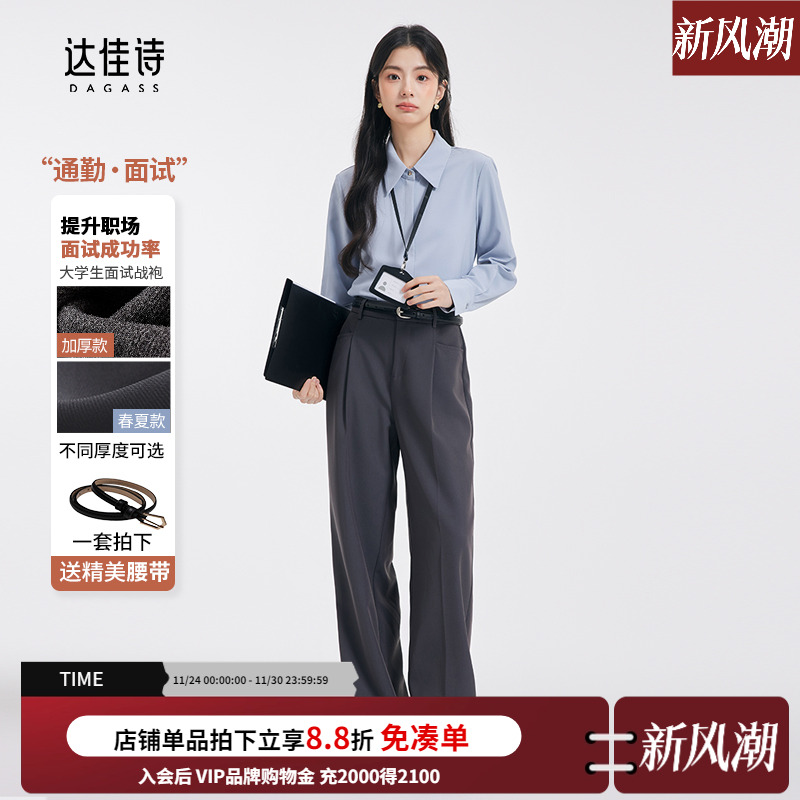 职场万能搭配长青裤子