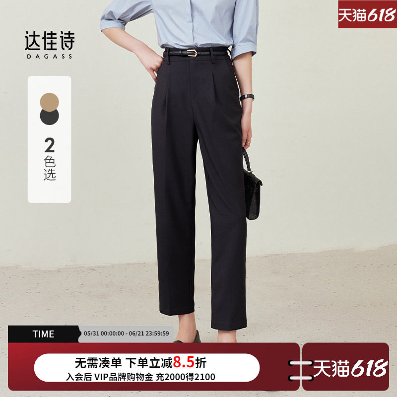 达佳诗黑色西装裤女春夏薄款职场穿搭小个子职业通勤面试九分裤子