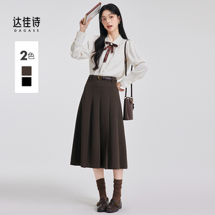 达佳诗棕色百褶裙2026春秋新款 垂坠感a字半裙 半身裙学院风中长款
