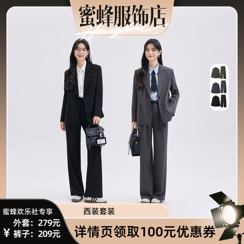 职场通勤衣橱核心套装