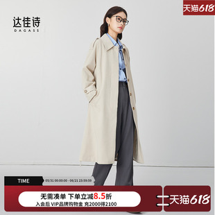 达佳诗风衣女款2026新款流行宽松韩版中长款大衣春秋气质女士外套