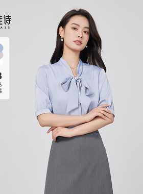 达佳诗蓝色衬衫女法式蝴蝶结缎面轻职场上衣面试穿搭通勤女装衬衣