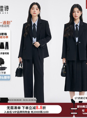 达佳诗黑色西装外套女大学生面试正装高级职业套装小个子女士西服