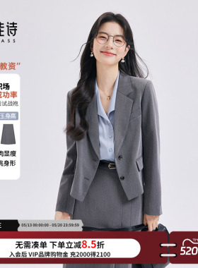 达佳诗灰色西装套装女士高级感职业装轻职场通勤面试新款气质西服