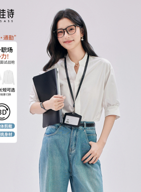 达佳诗白色短袖衬衫女职业2026新款法式V领上衣轻职场通勤白衬衣