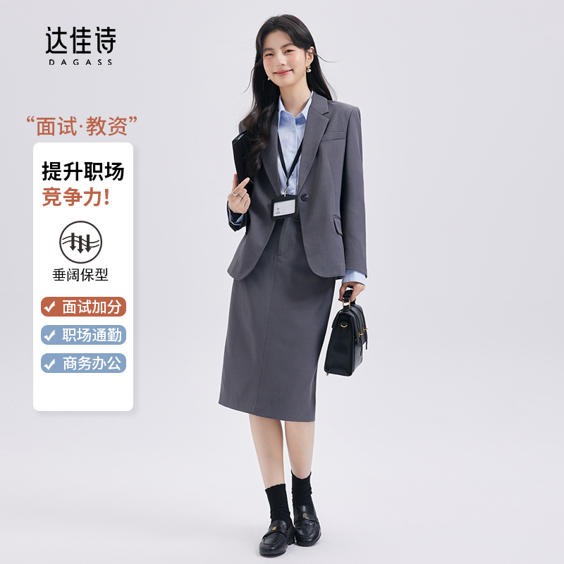 优雅干练的灰色职场战袍套装裙