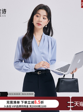 达佳诗蓝色衬衫女2026新款小众别致法式衬衣v领上衣重要场合小衫