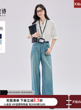 达佳诗浅蓝色直筒牛仔裤女高腰阔腿裤宽松通勤职场百搭微喇裤子