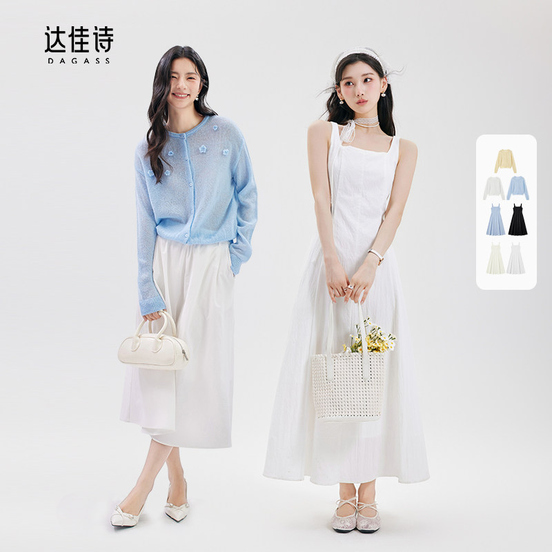 达佳诗日常休闲方领吊带连衣裙女海边度假少女裙/圆领针织衫