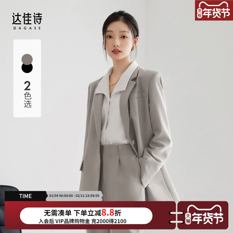 达佳诗灰色西装套装大学生面试正装正式场合气质高级感西服外套女,女装/女士精品,西装,淘宝优惠券,粉丝福利购,淘宝优惠卷