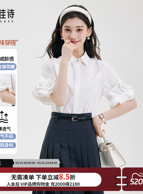 达佳诗白色衬衣女夏季职场法式小资小上衣清爽通勤穿搭短袖衬衫