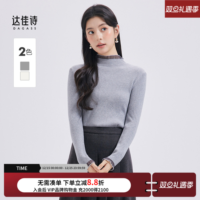 贴肤不扎，叠穿超实用